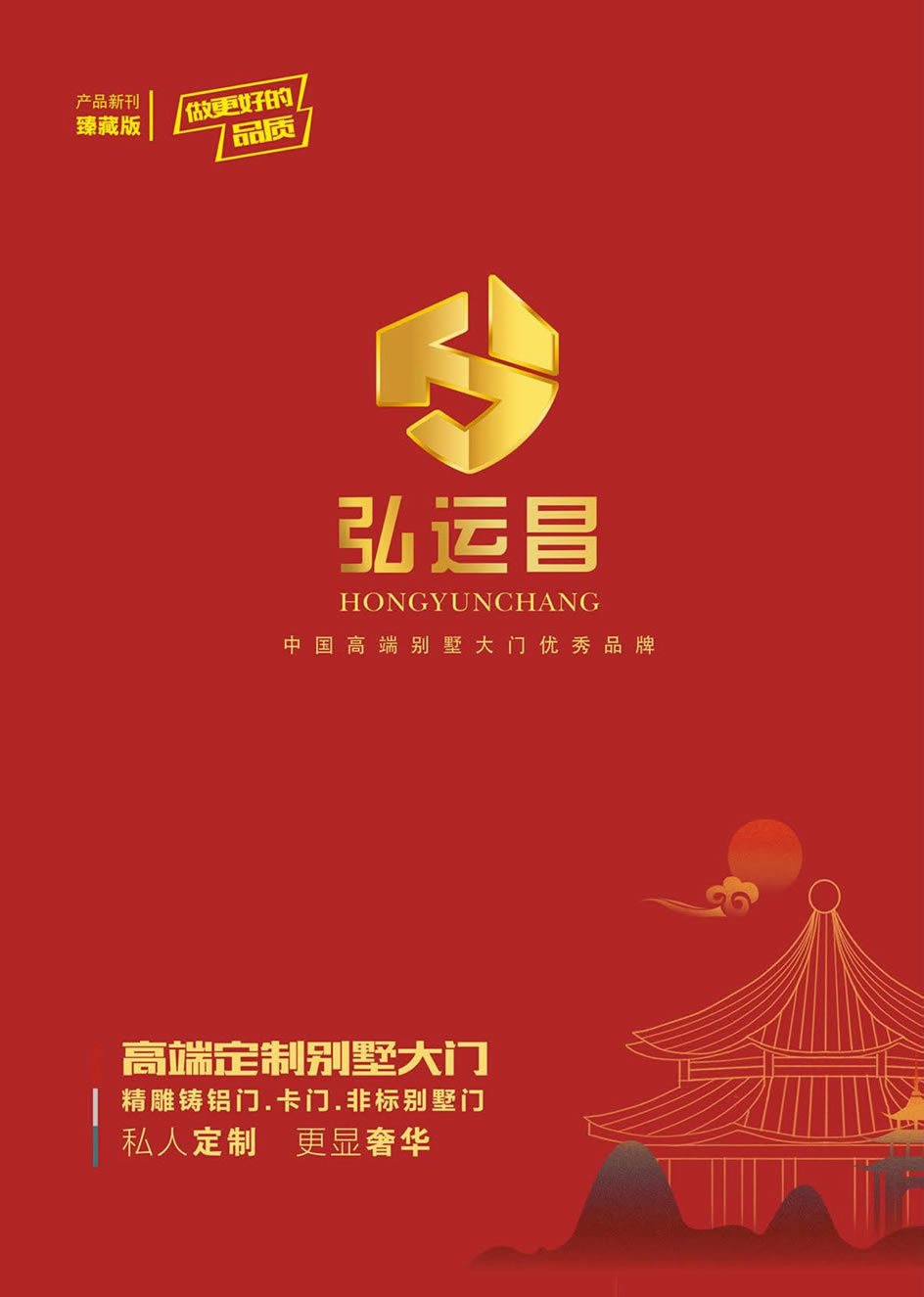 别墅大门效果图大全