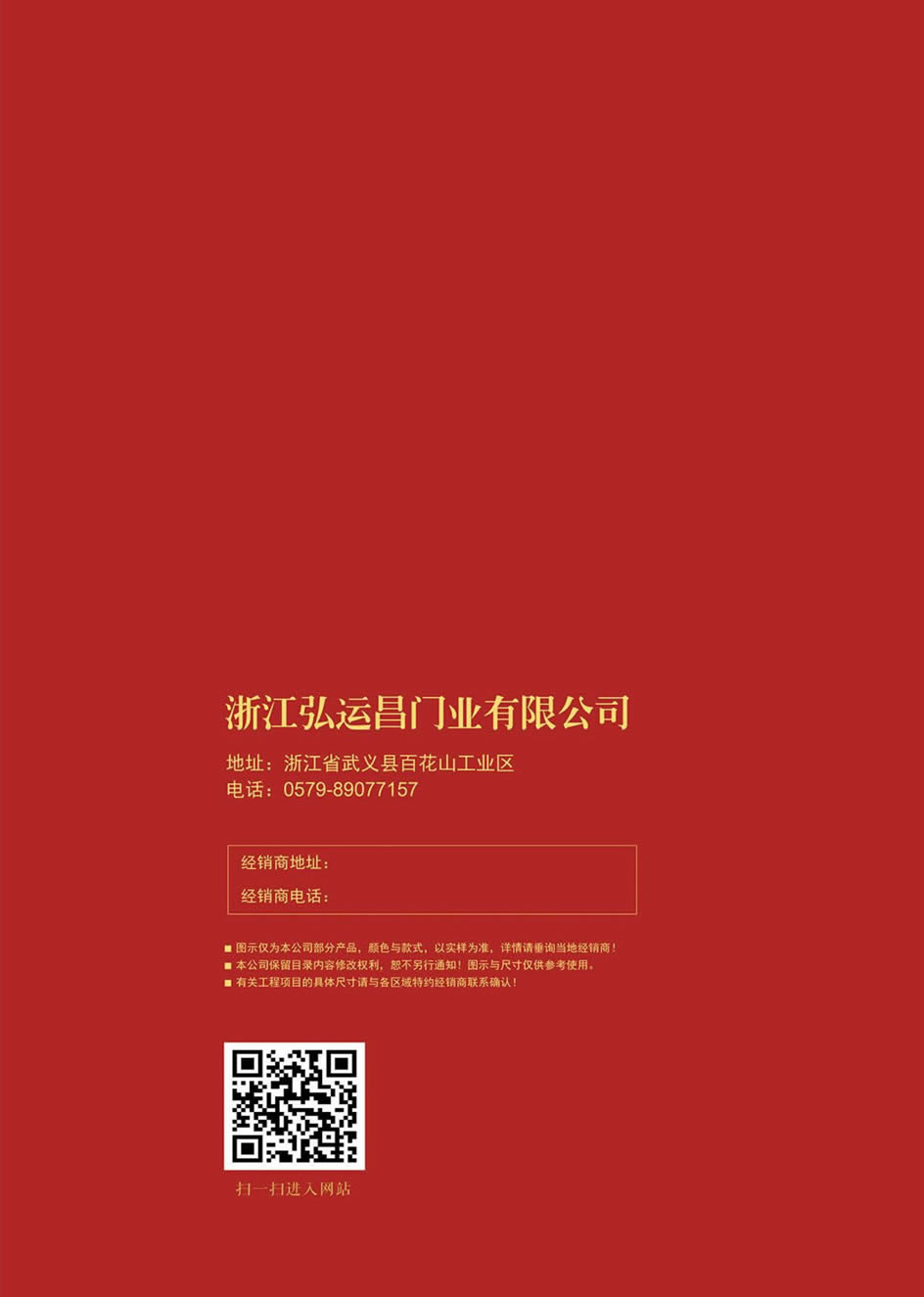 别墅大门效果图大全