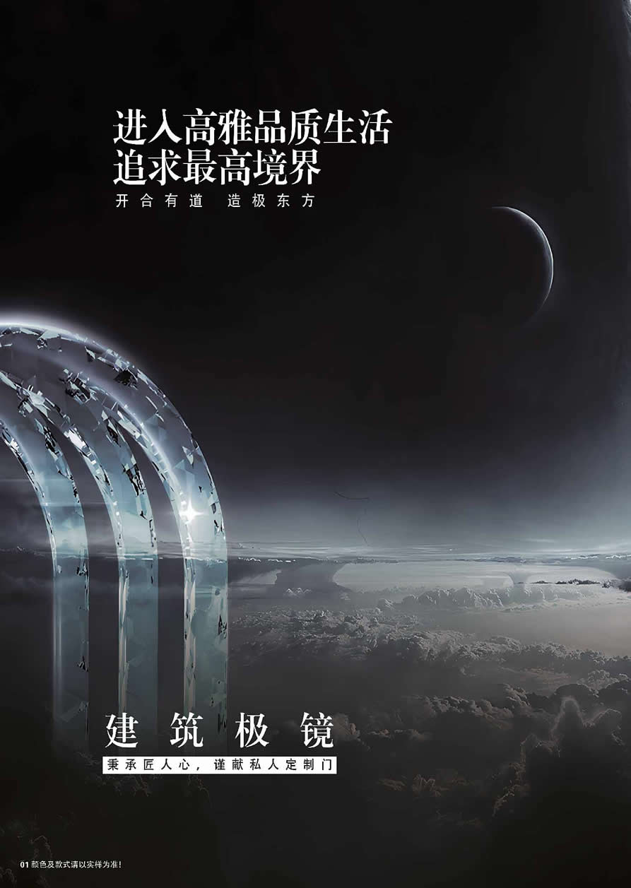别墅大门效果图大全