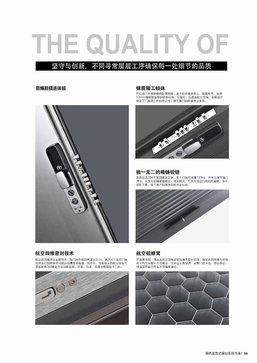 别墅大门效果图大全