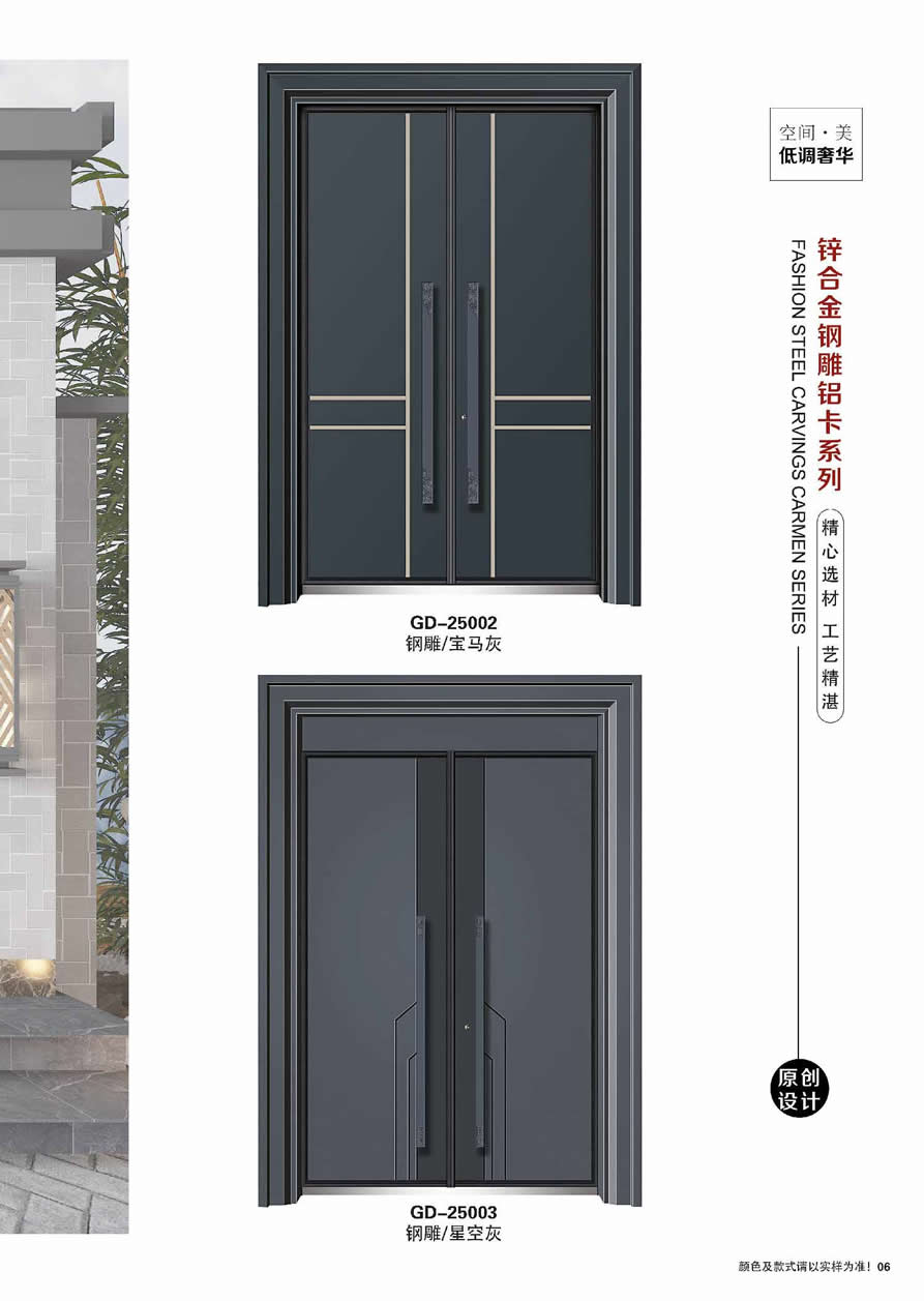 别墅大门效果图大全