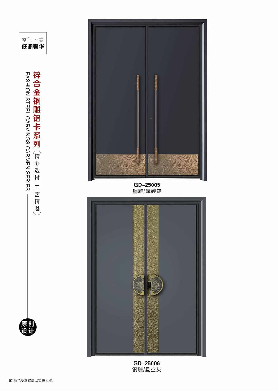 别墅大门效果图大全