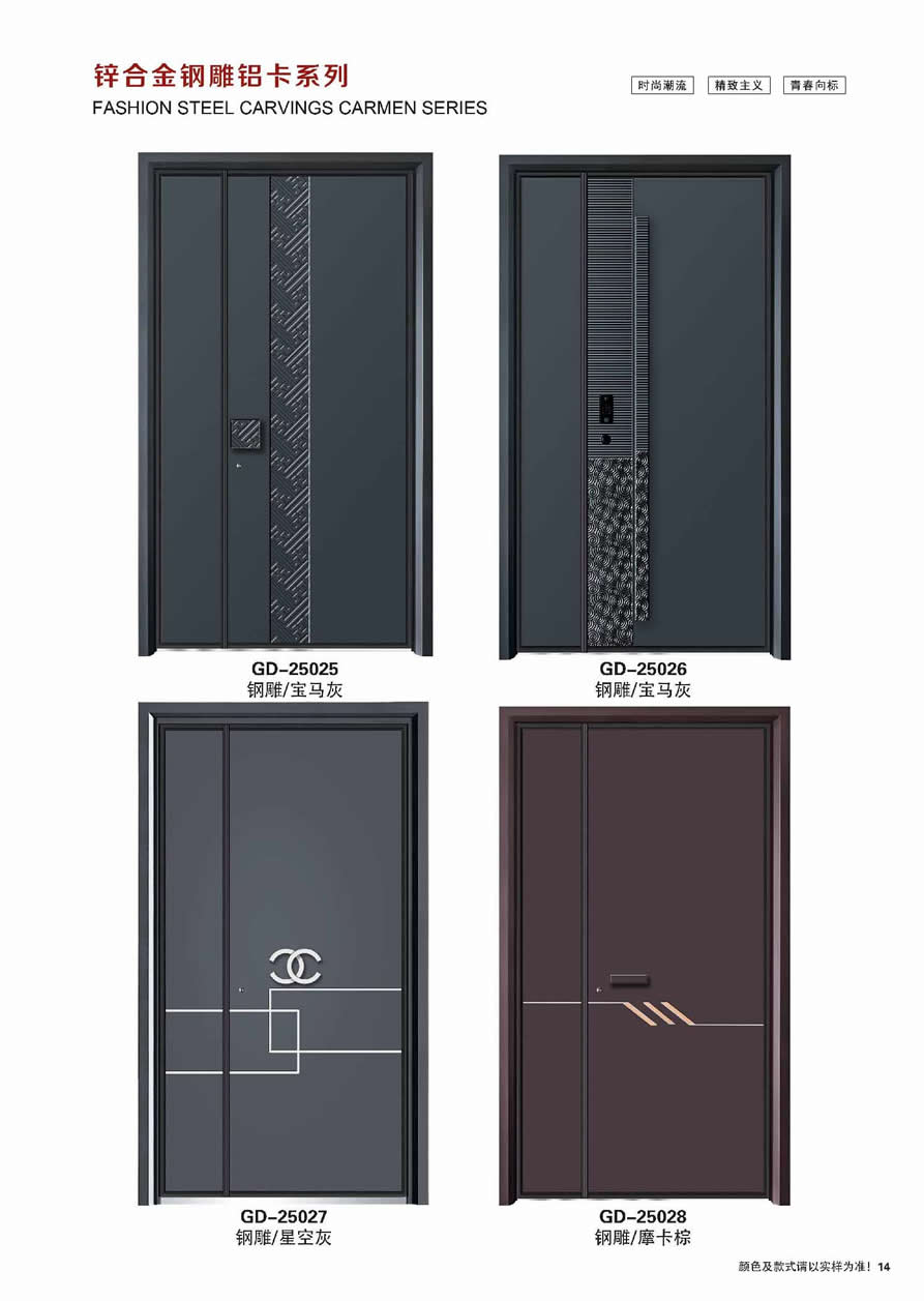 别墅大门效果图大全