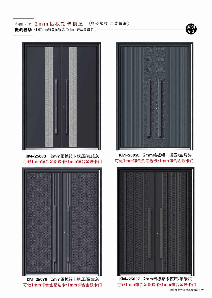 别墅大门效果图大全