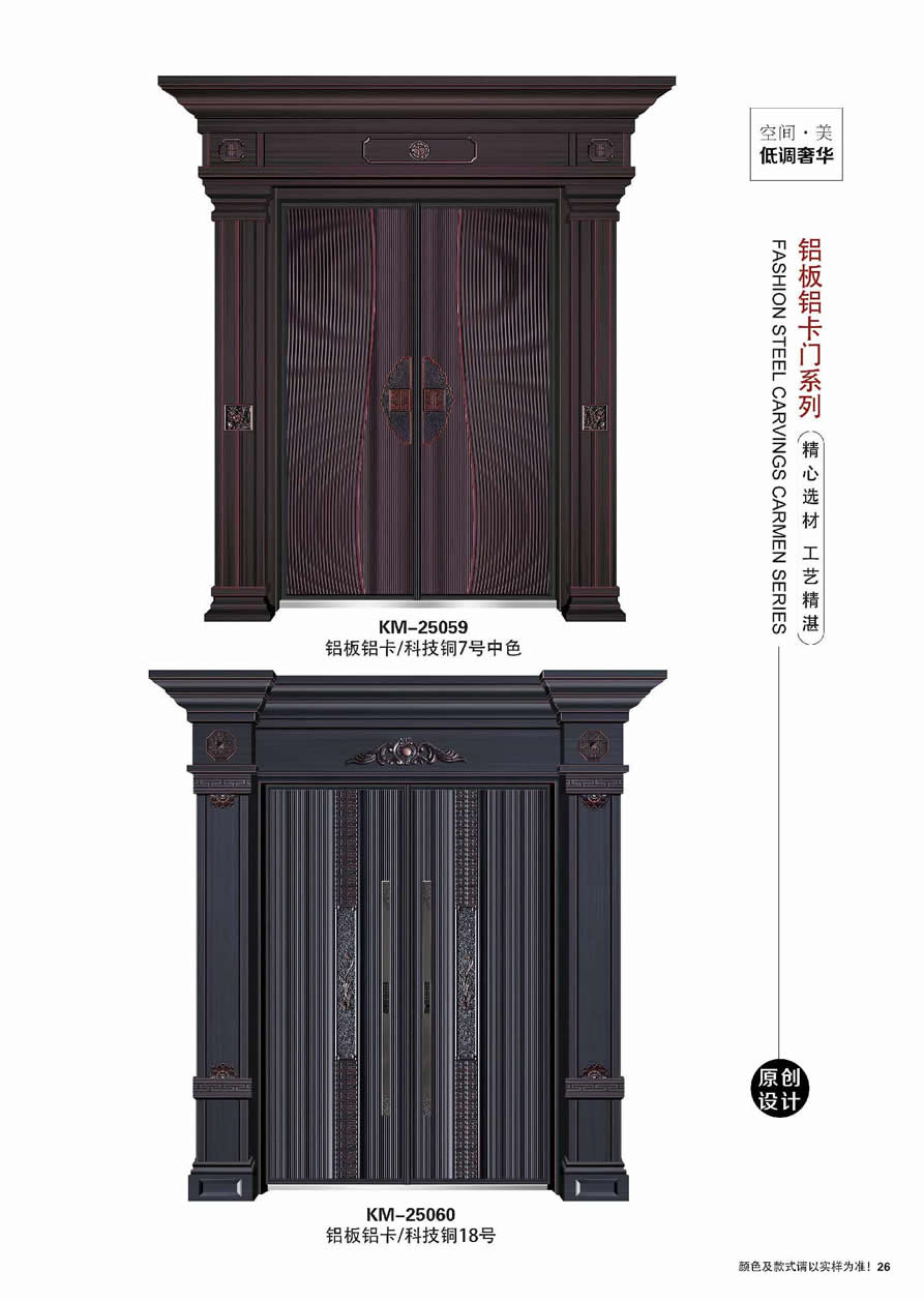 别墅大门图片