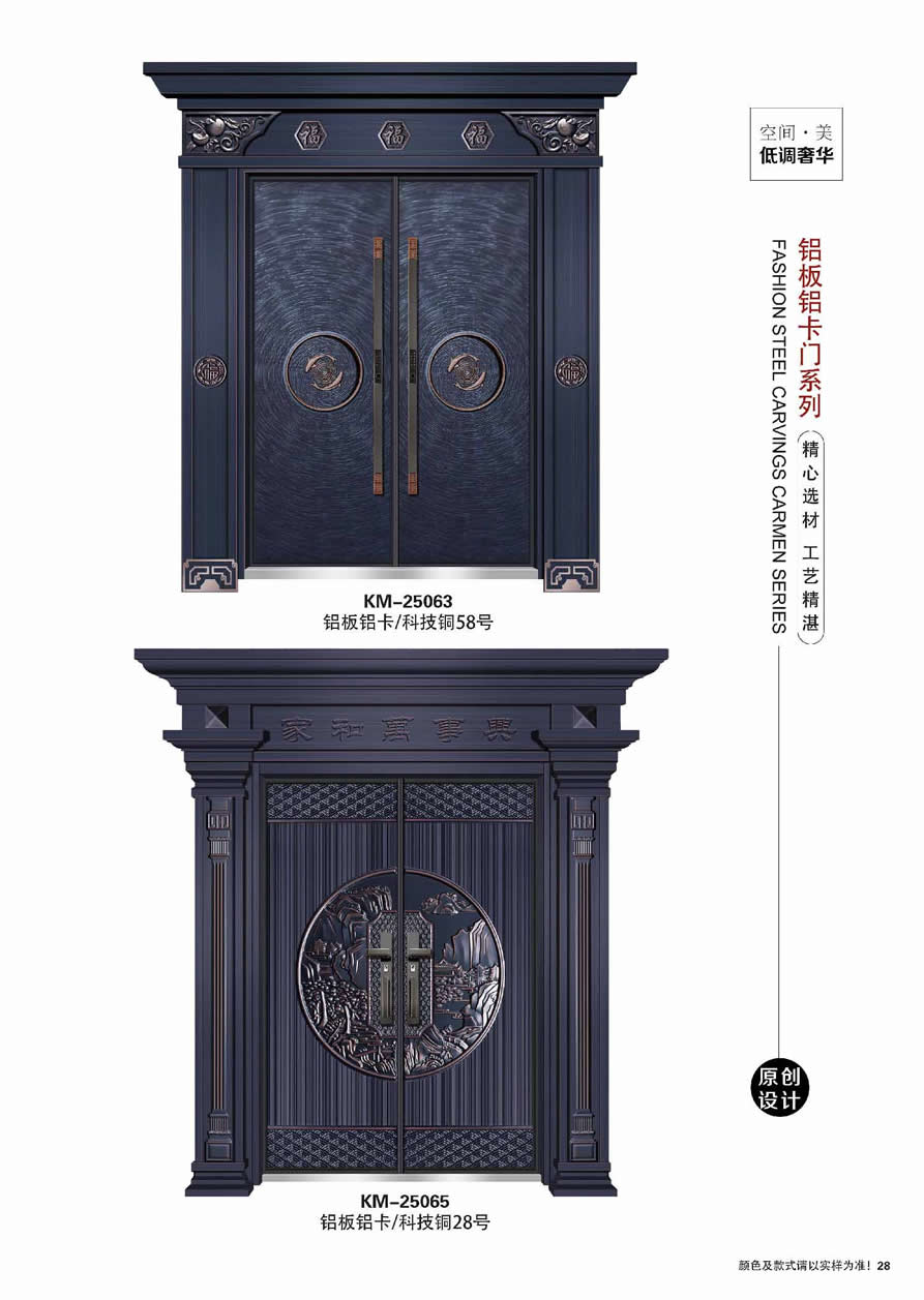 别墅大门图片