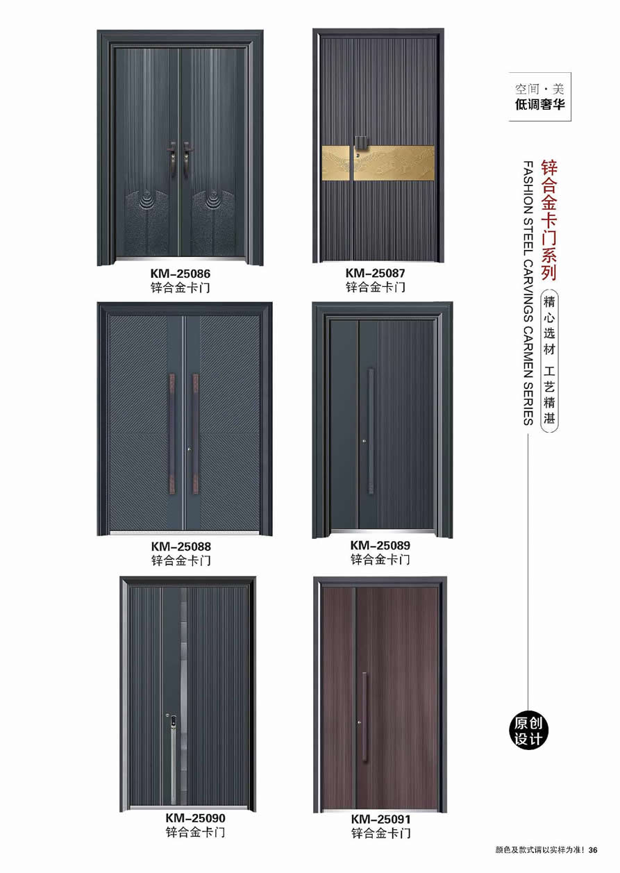 别墅大门图片