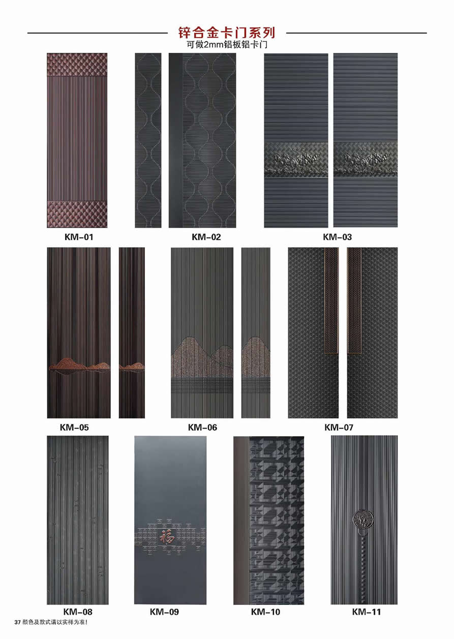 别墅大门图片