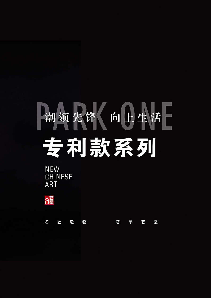 别墅大门图片