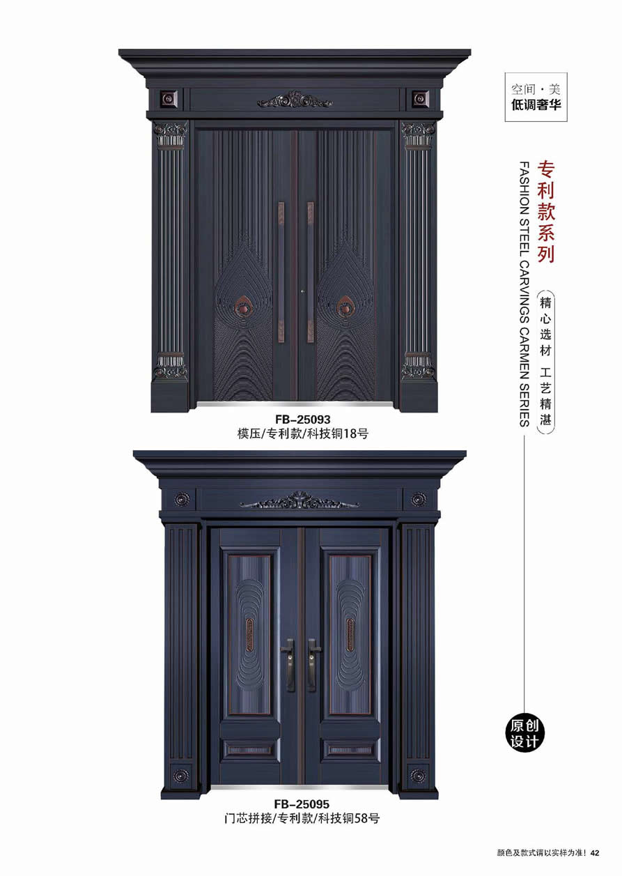 别墅大门100种图片