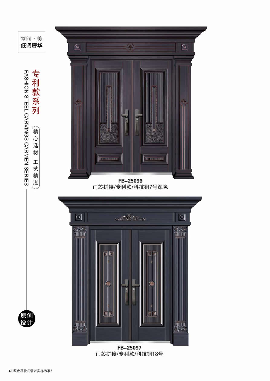 别墅大门100种图片