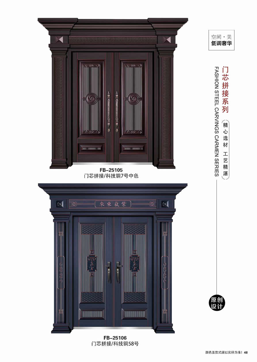 别墅大门100种图片