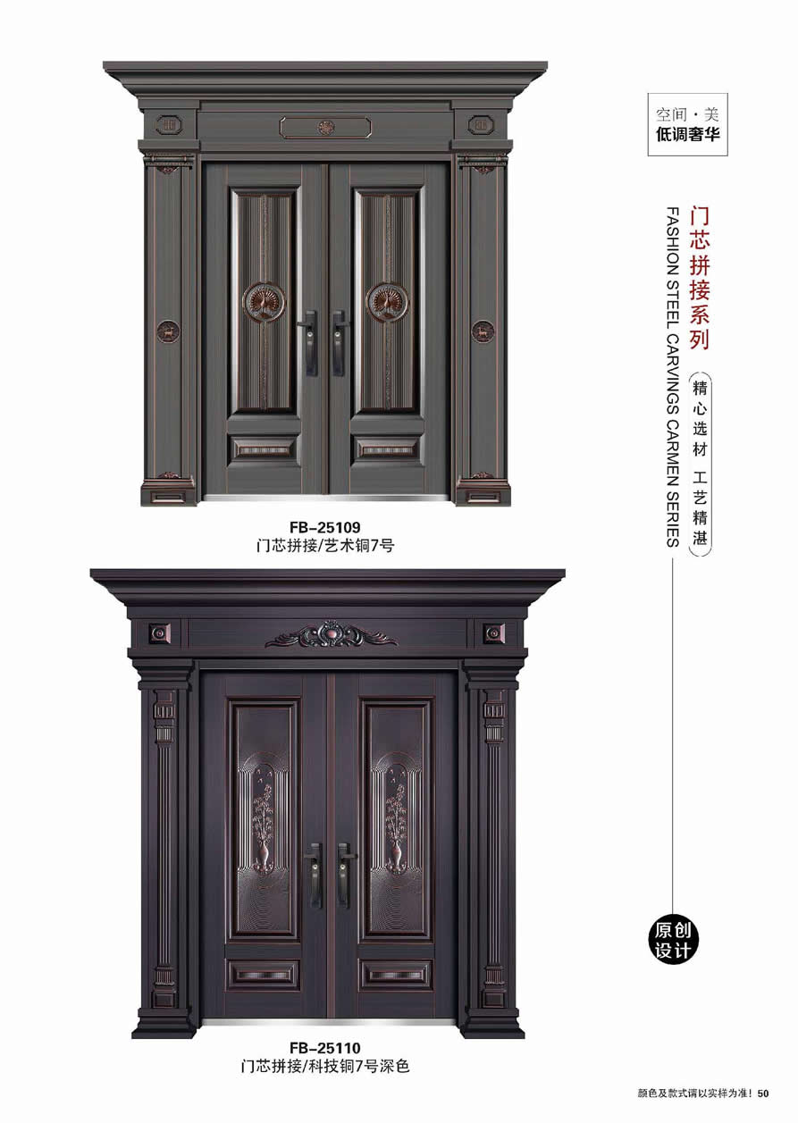 别墅大门100种图片