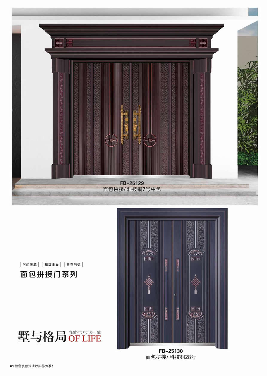 农村别墅大门效果图大全