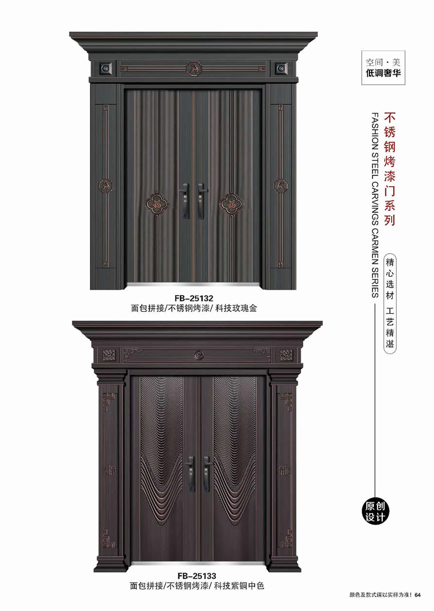农村别墅大门效果图大全