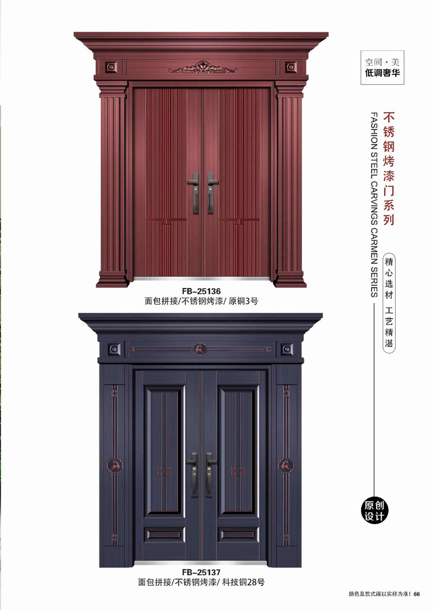 农村别墅大门效果图大全