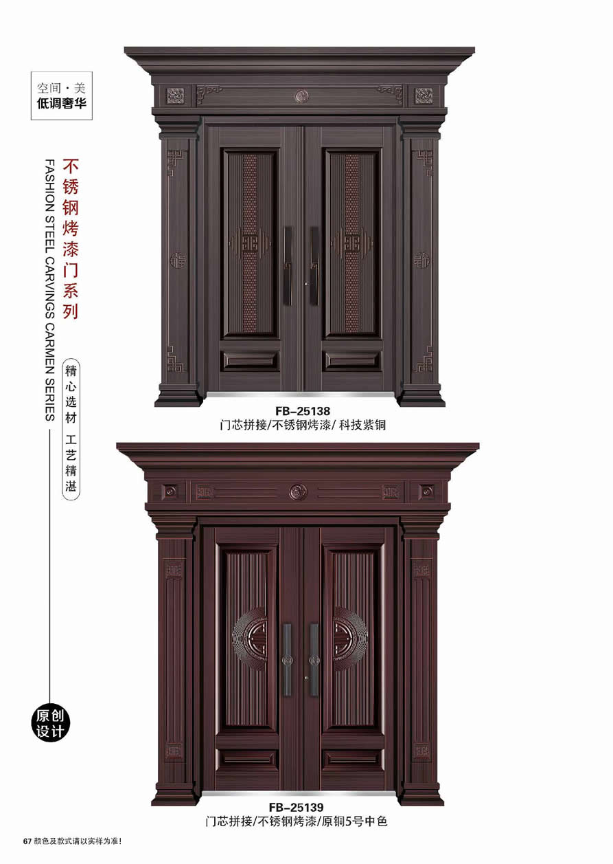 农村别墅大门效果图大全