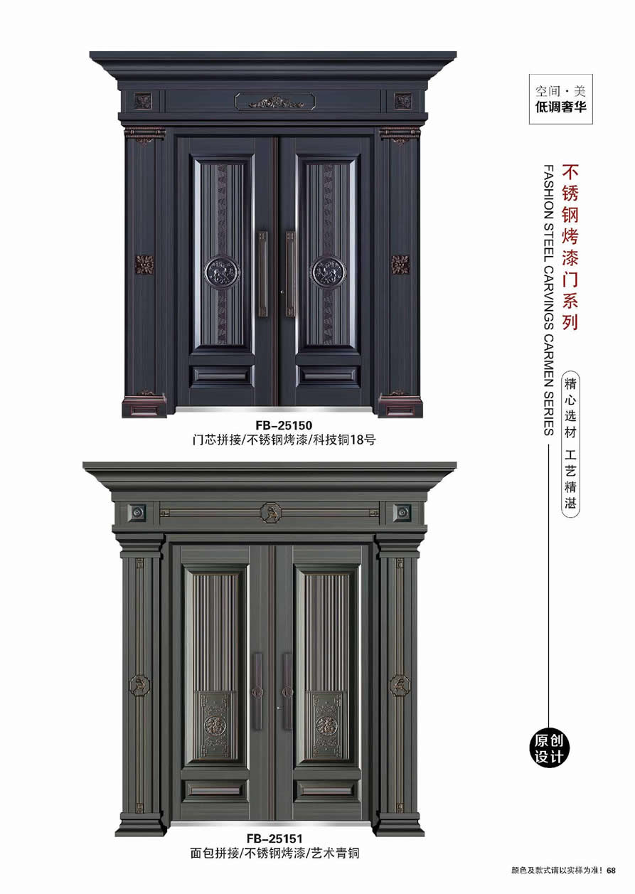 农村别墅大门效果图大全