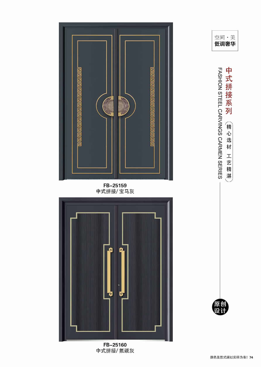 农村别墅大门效果图大全