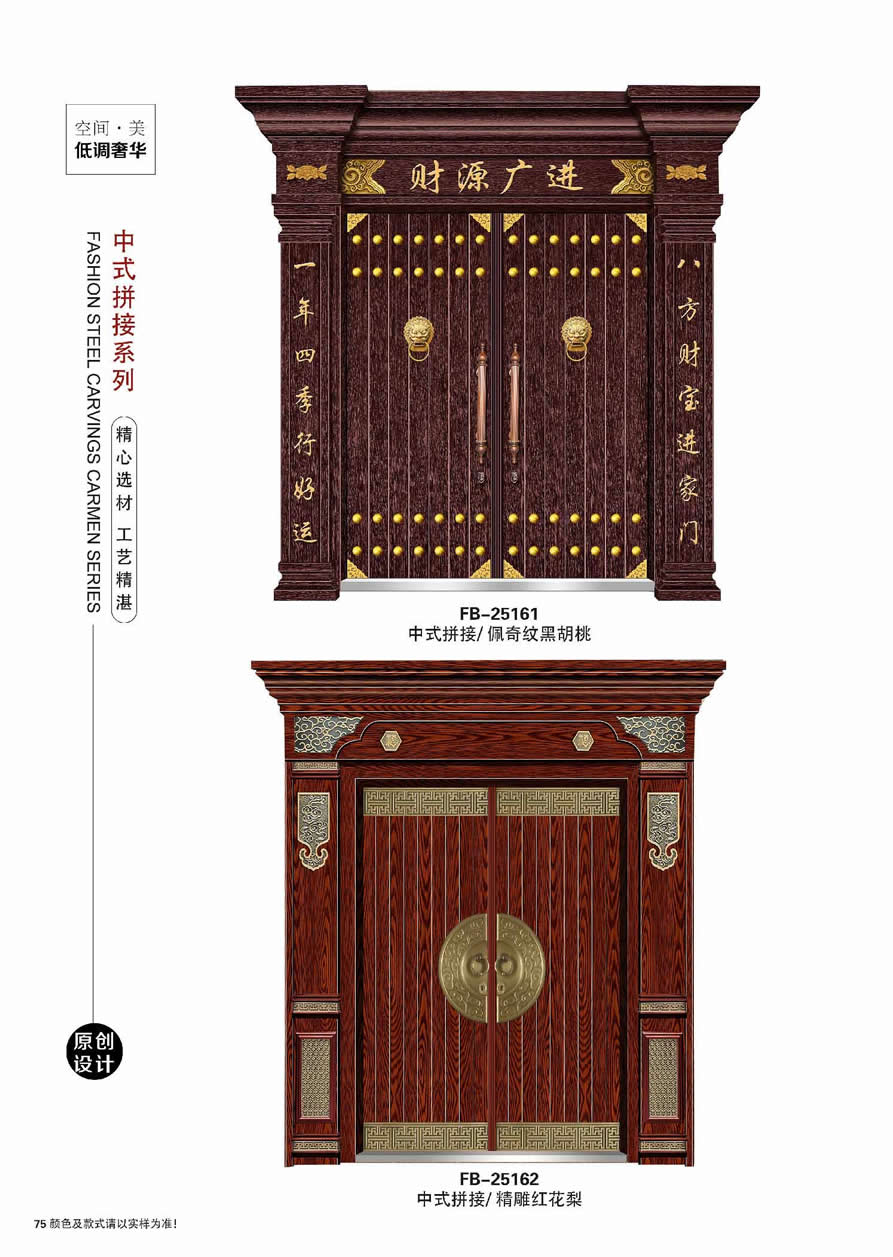 农村别墅大门效果图大全
