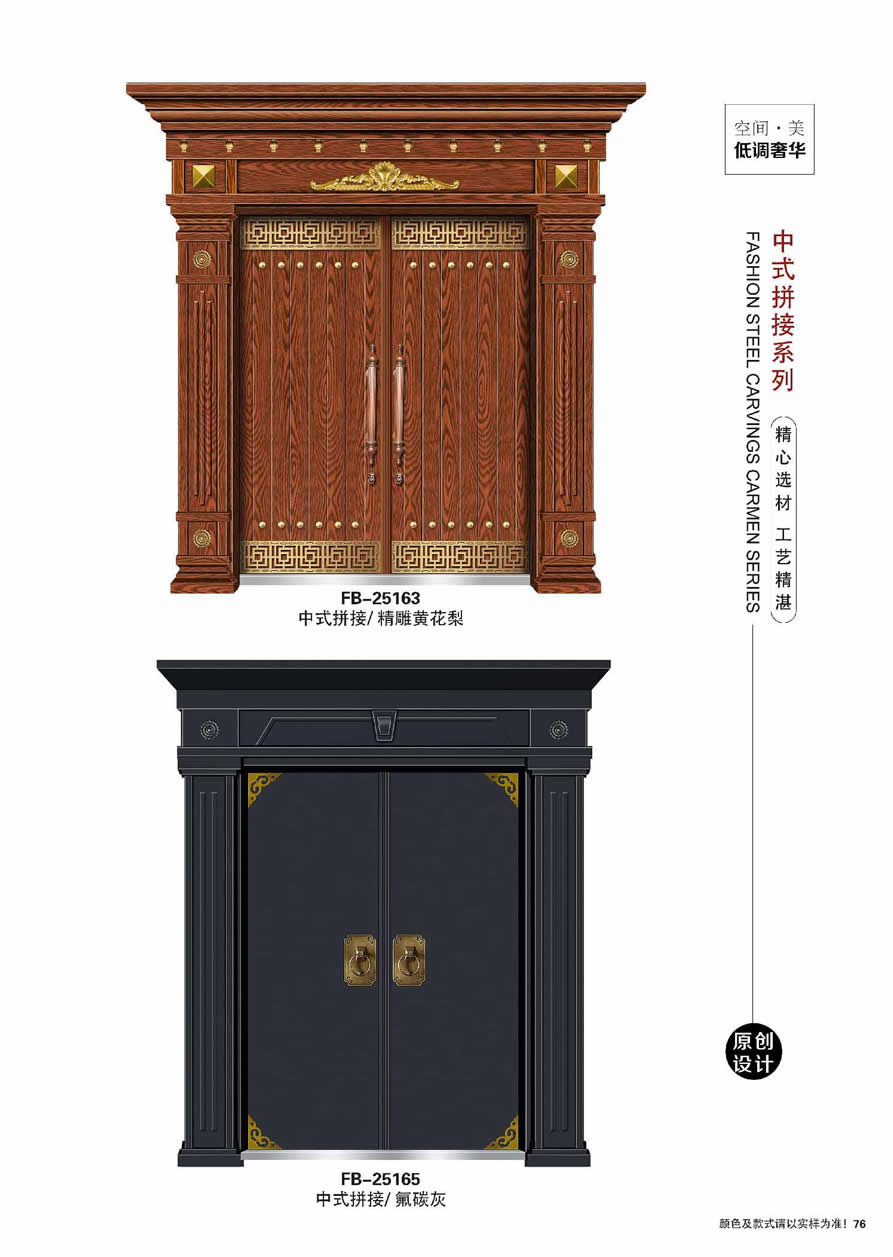 农村别墅大门效果图大全
