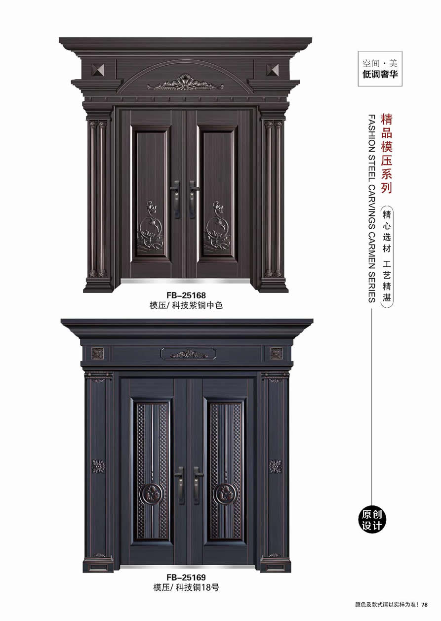 农村别墅大门效果图大全