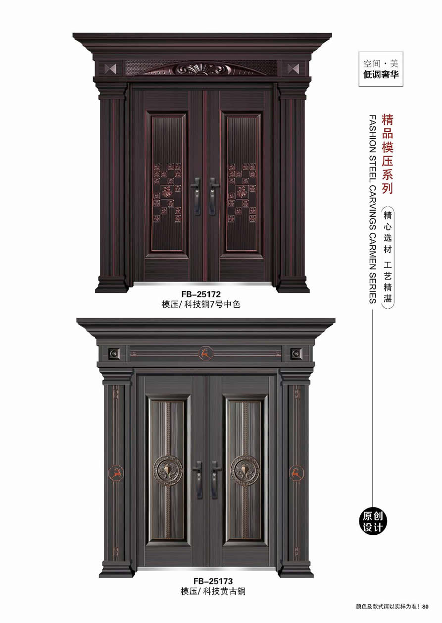 农村别墅大门效果图大全