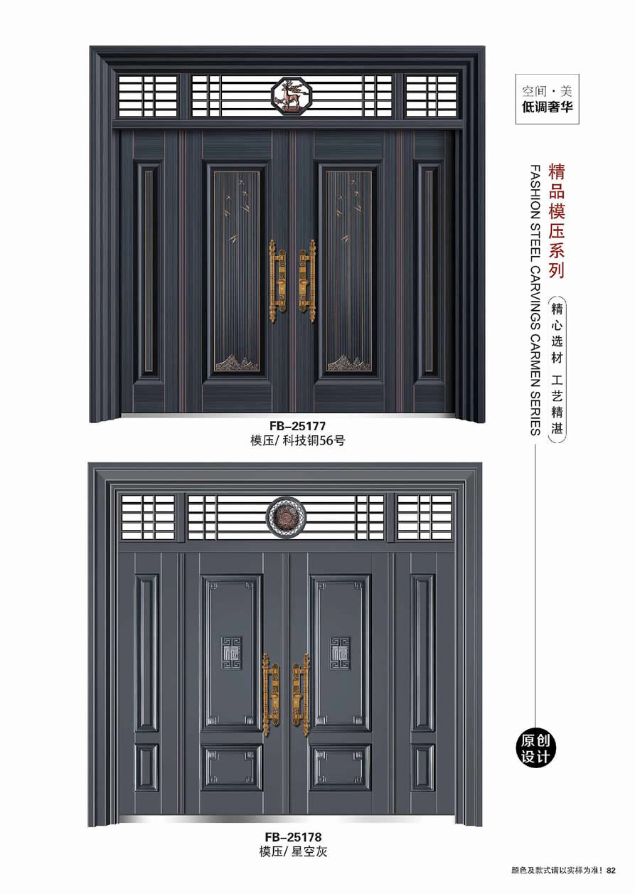 别墅大门图片大全