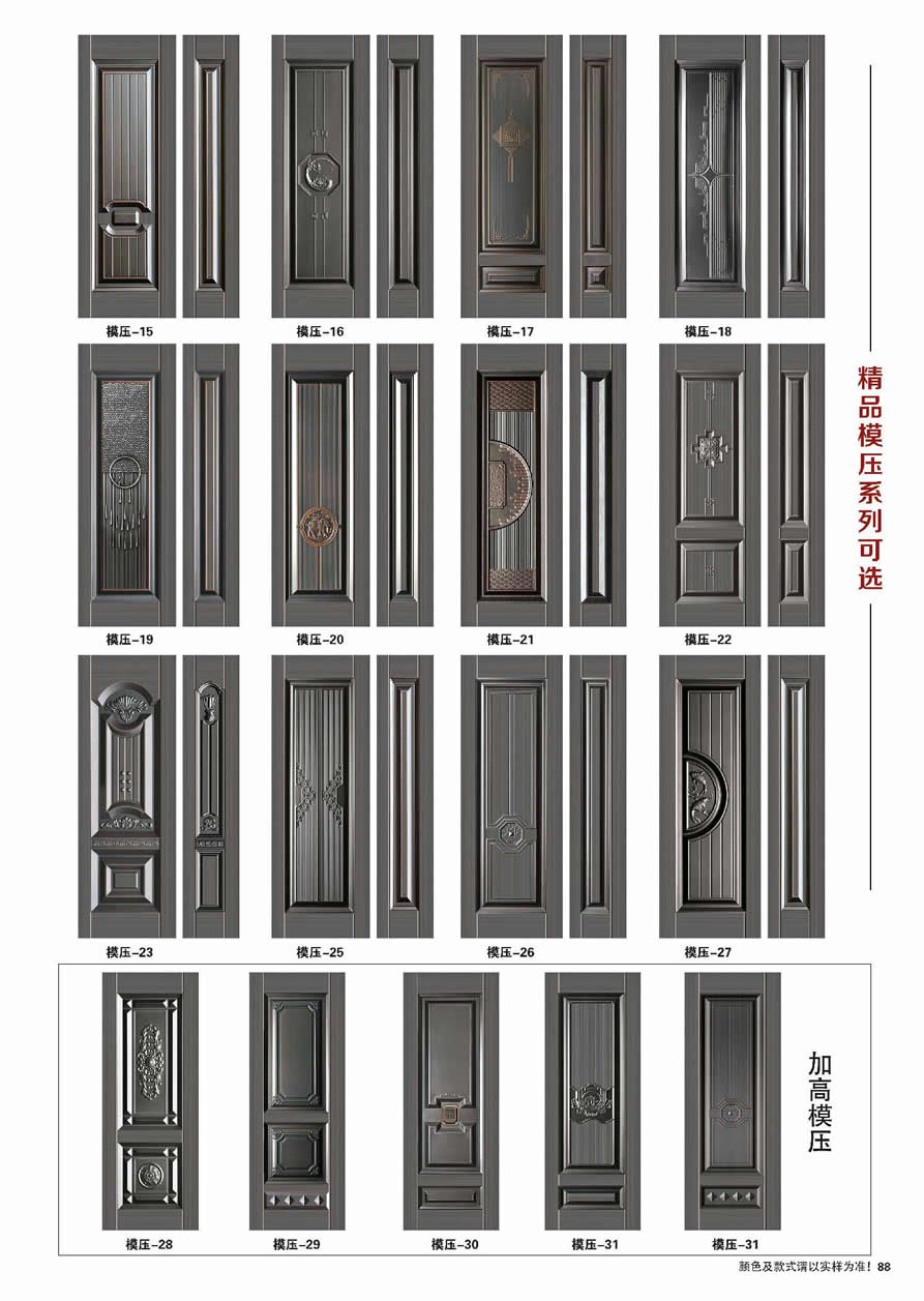 别墅大门图片大全