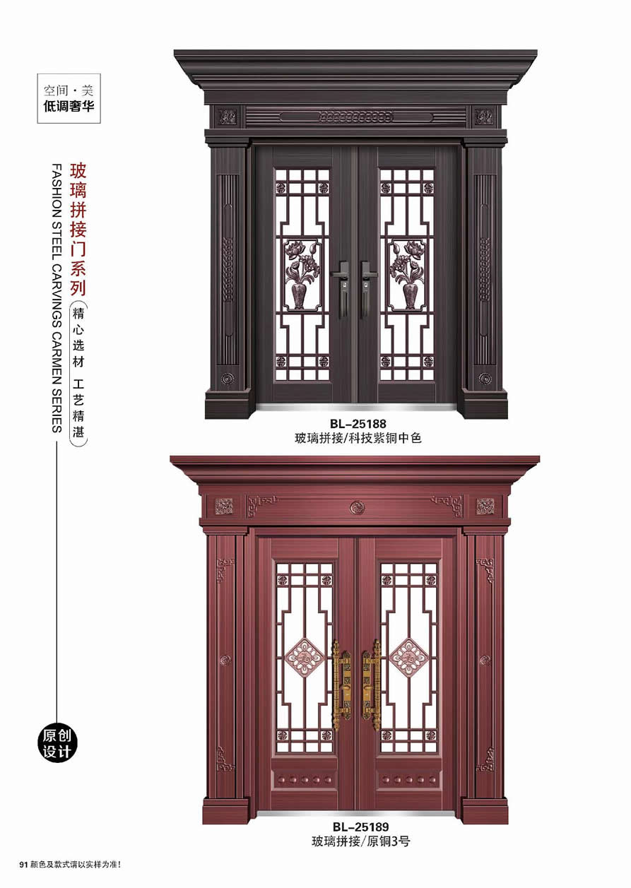 别墅大门图片大全