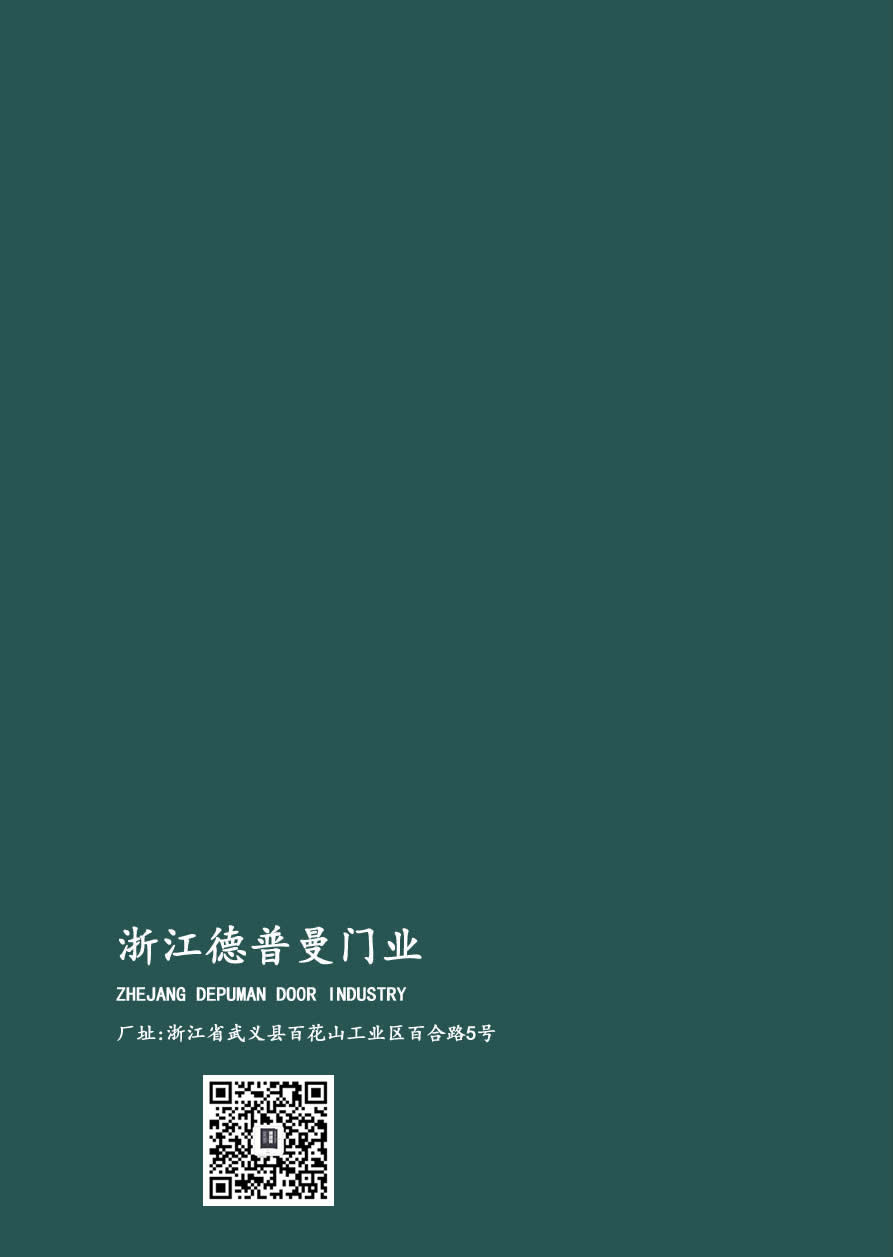 别墅大门效果图大全