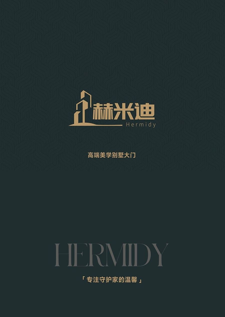 别墅大门效果图大全