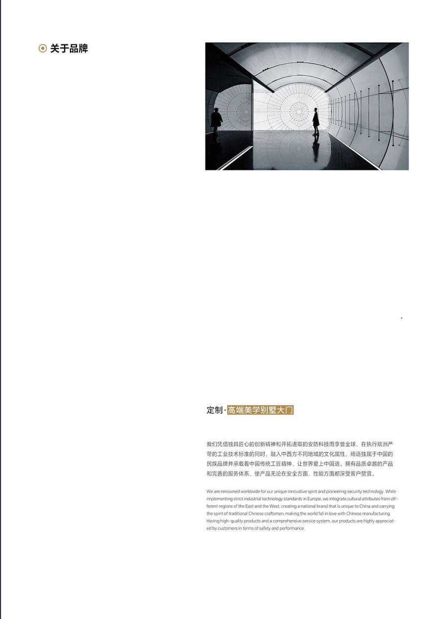 别墅大门效果图大全