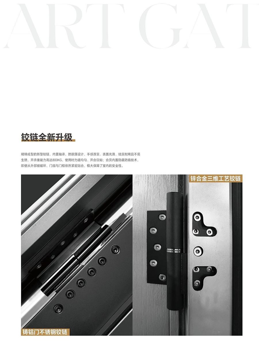 别墅大门效果图大全