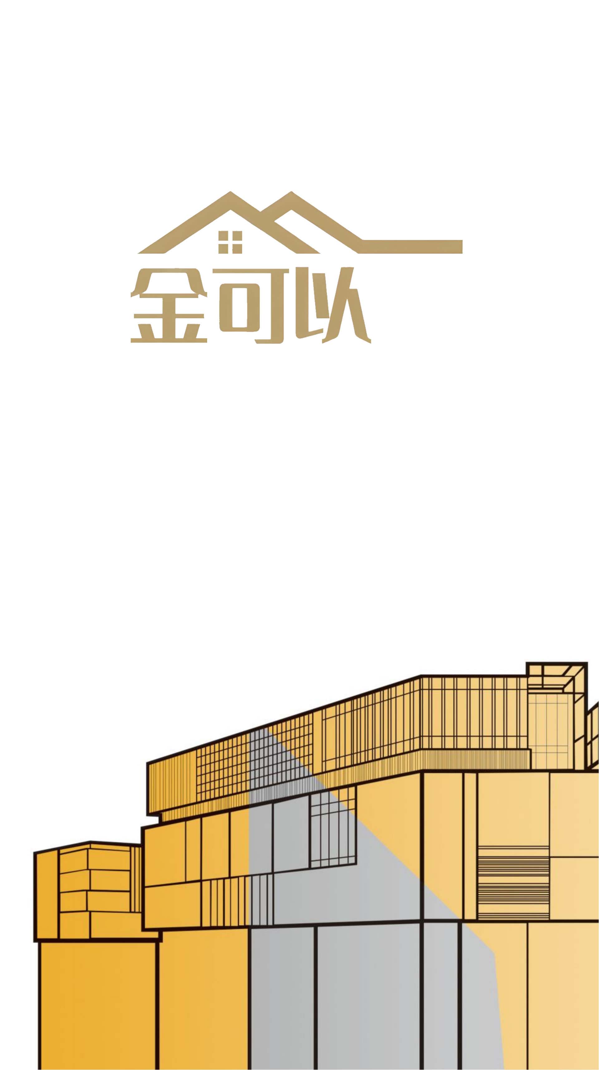金可以别墅大门效果图大全