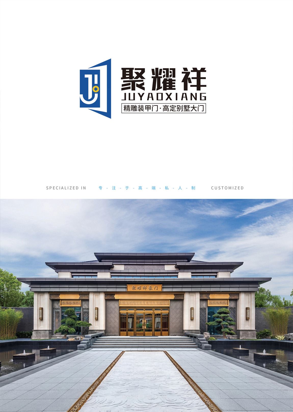 别墅大门效果图大全