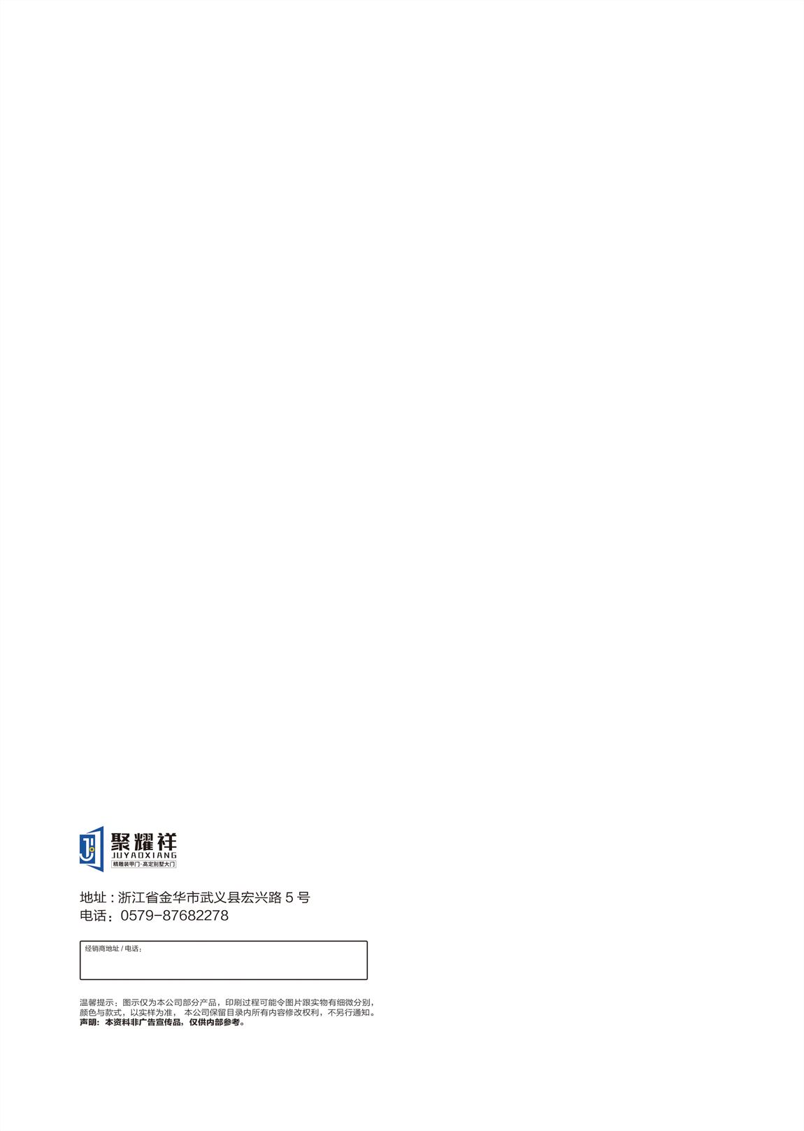 别墅大门效果图大全