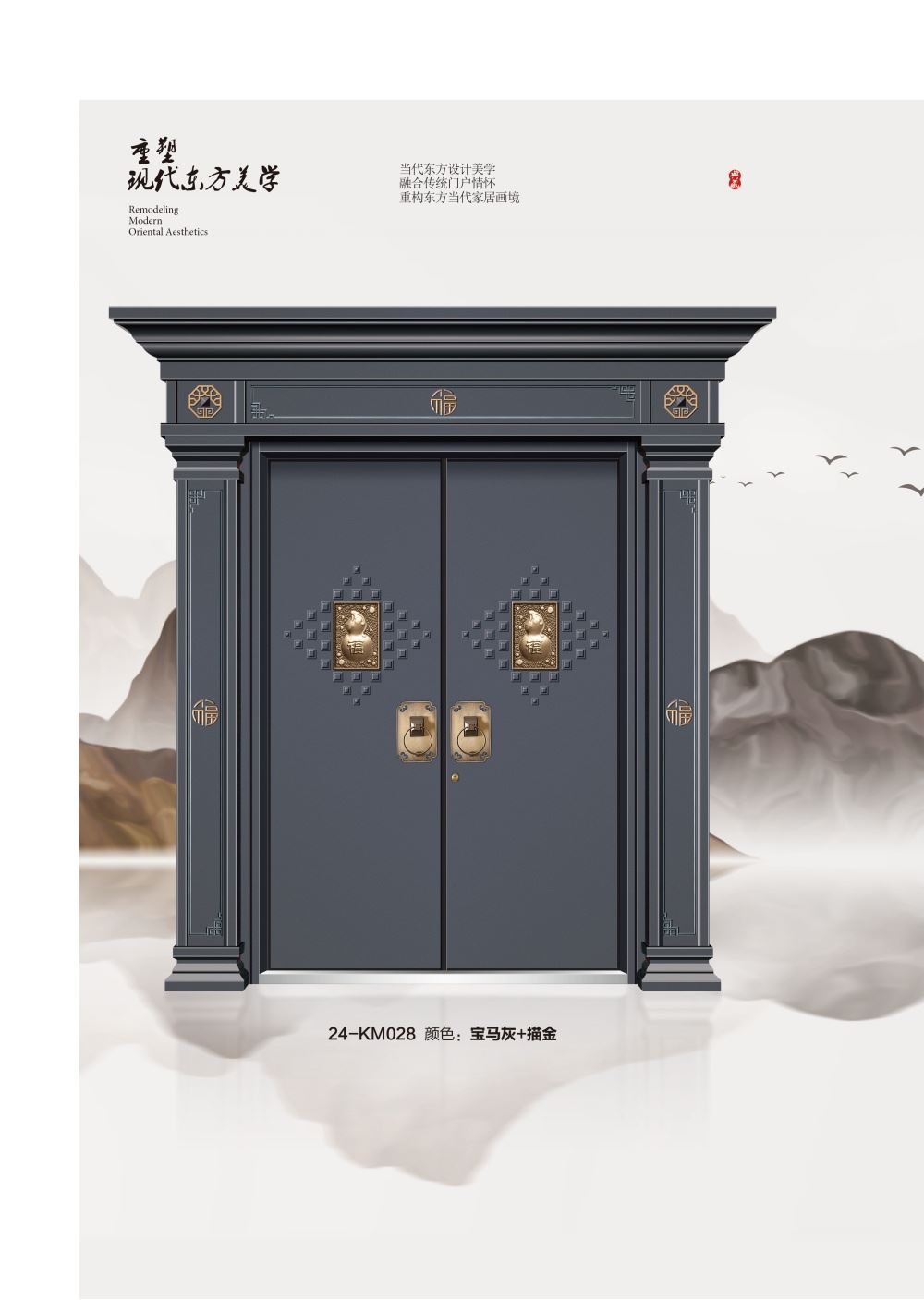 别墅大门100种图片